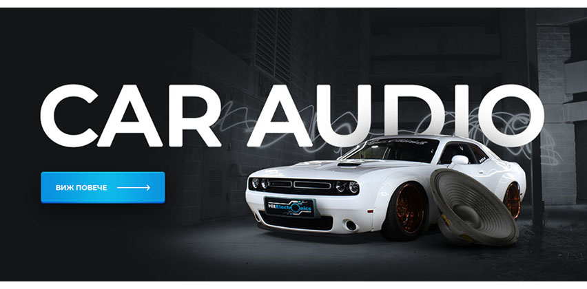 ХИТ ЕЛЕКТРОНИКС ХИТ ЕЛЕКТРОНИКС