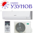 Сервиз Узунов