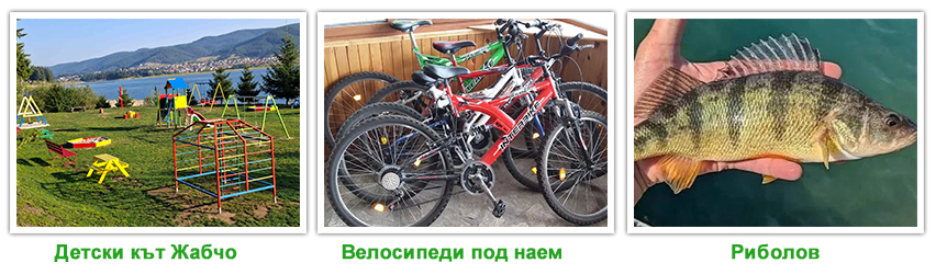 Ваканционно Селище Ива