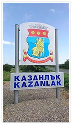 ФАБРИКА ЗА РЕКЛАМА ЕООД