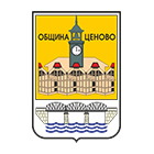 Obshtinska administracia Cenovo