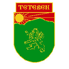Общинска администрация Тетевен