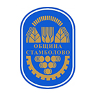 Общинска администрация Стамболово