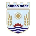 Общинска администрация Сливо поле