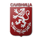 Общинска администрация Сливница