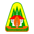Общинска администрация Сатовча