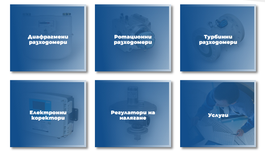 Газтерм ООД