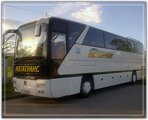 Мега транс авто