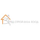 РВД строй 2016 ЕООД