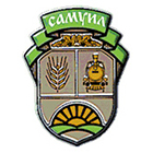Общинска администрация Самуил