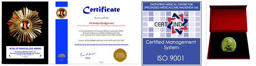 МЕДИЦИНСКИ ЦЕНТЪР НАДЕЖДА