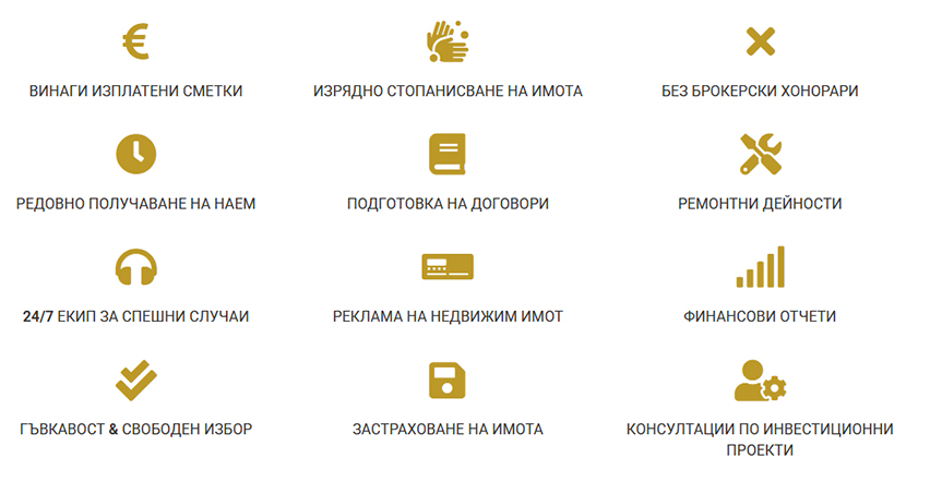 СИТИБУЛ ПРОПЪРТИ МЕНИДЖМЪНТ