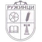 Общинска администрация Ружинци