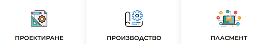 Митко Йонков