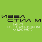 ИВЕЛ стил М