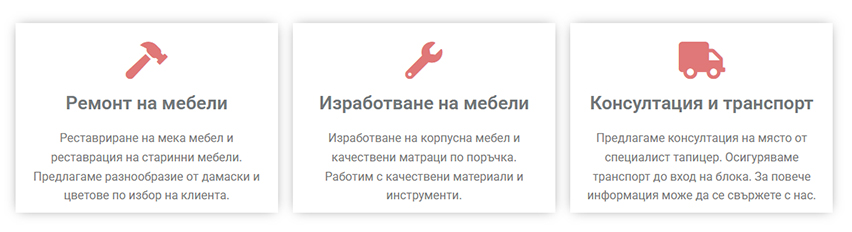 ДЗЗД Фиеста 2018