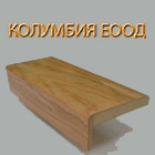 Koлумбия ЕООД