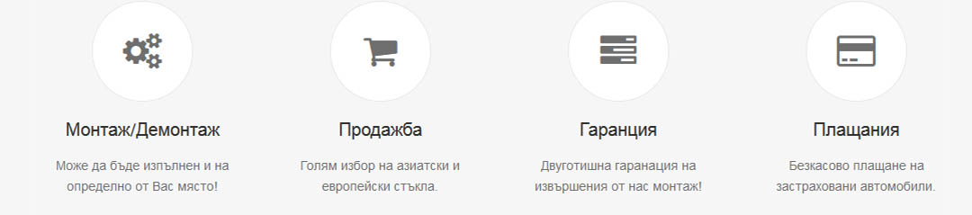 Гласс Груп