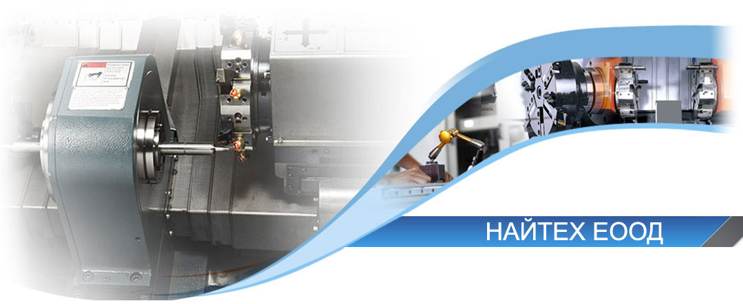 НАЙТЕХ ЕООД