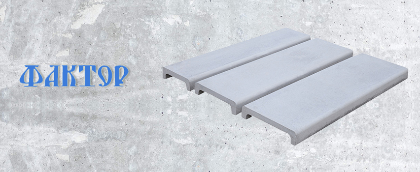 Фактор ЕООД