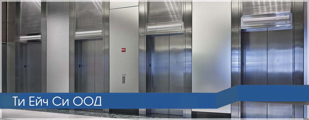 Ти Ейч Си ООД