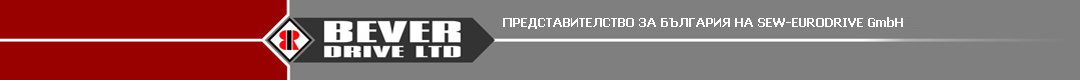 Бевер Драйв ЕООД