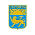 Obshtinska administracia Kyrdzhali