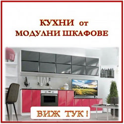 Interior PP