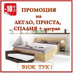 Interior PP