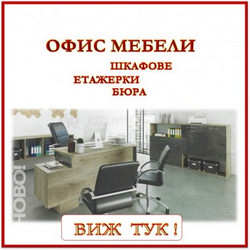 Interior PP