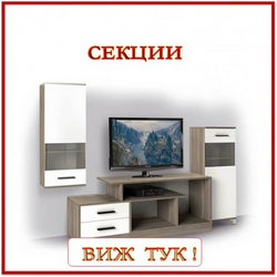 Interior PP
