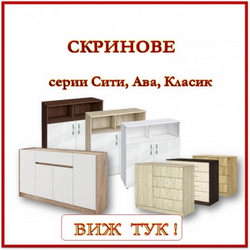 Interior PP