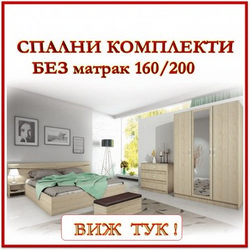 Interior PP
