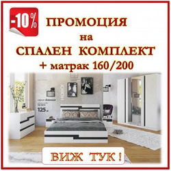 Interior PP