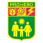 Obshtinska administracia Radnevo