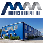 Метапласт Инженеринг ООД - Вижте още