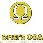 ОМЕГА ООД