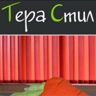 ТЕРА СтиЛ - View more