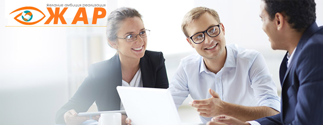 Агенция ЖАР