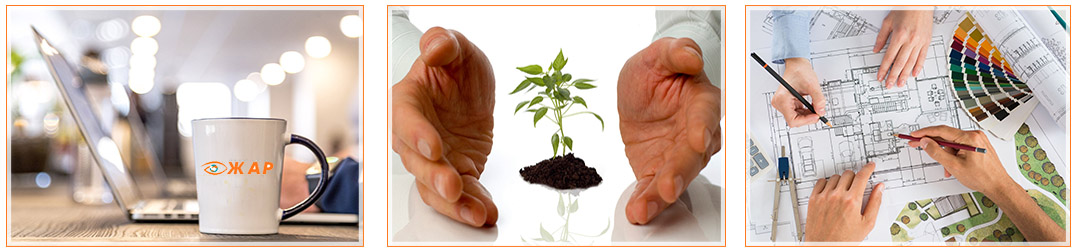 Агенция ЖАР