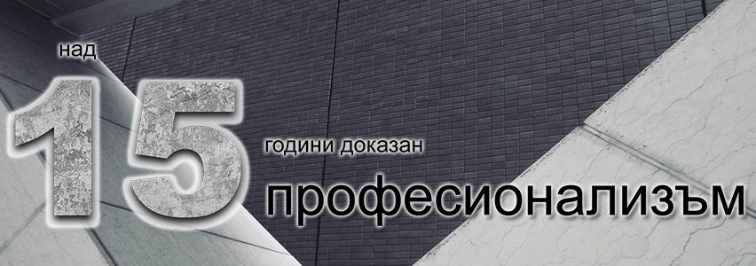 ВАЛЕР 66