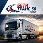 БЕТИ ТРАНС 58