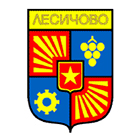 Общинска администрация Лесичово