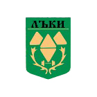 Общинска администрация Лъки