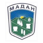Общинска администрация Мадан
