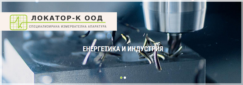 Локатор К