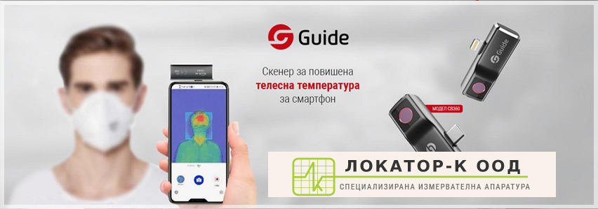 Локатор К