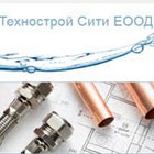 Технострой Сити ЕООД