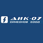 ДИК - 07 Симеонов ЕООД