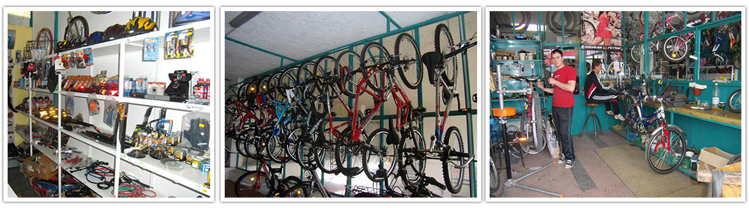 части и аксесоари за велосипеди.